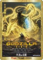 Rage (E11++) - Booster Set 4: Endless Wars - Godzilla Card Game