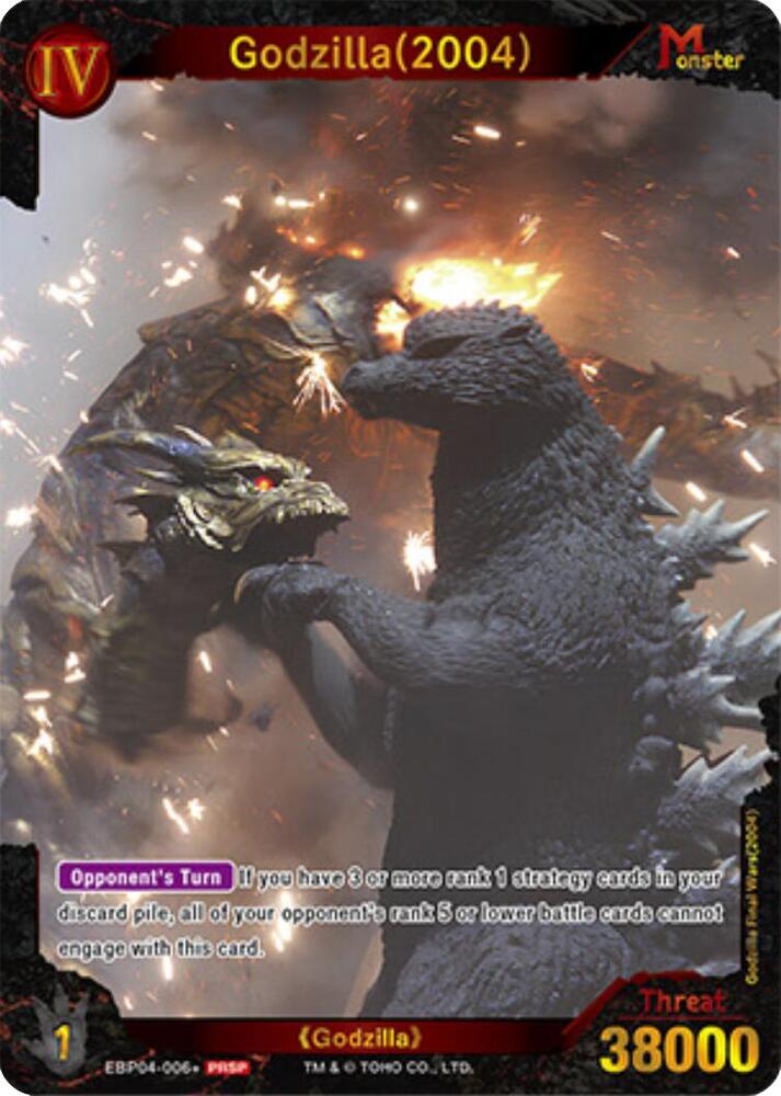 Godzilla (2004) (EBP04-006+) - Promo Cards - Godzilla Card Game