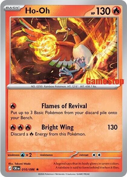 Ho-Oh - 010/086 (Gamestop Exclusive) 010/086 from Miscellaneous Cards & Products