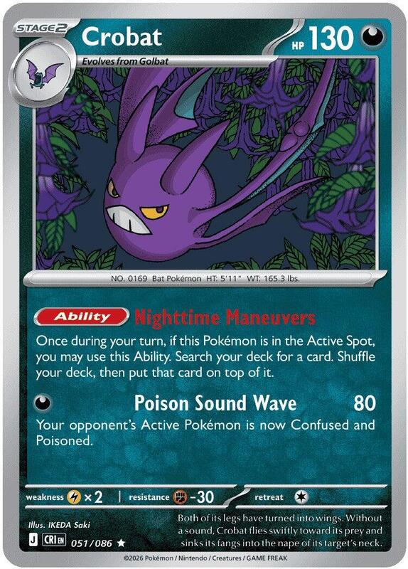 Crobat - 051/086 (Non-Holo) 051/086 from Deck Exclusives