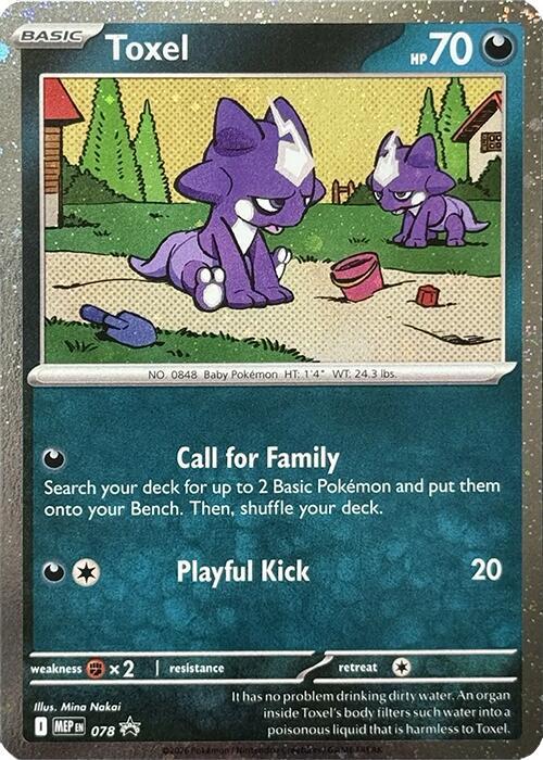 Toxel - 078 (Cosmos Holo) 078 from ME: Mega Evolution Promo