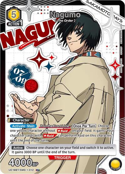 Nagumo (012) (R*) card