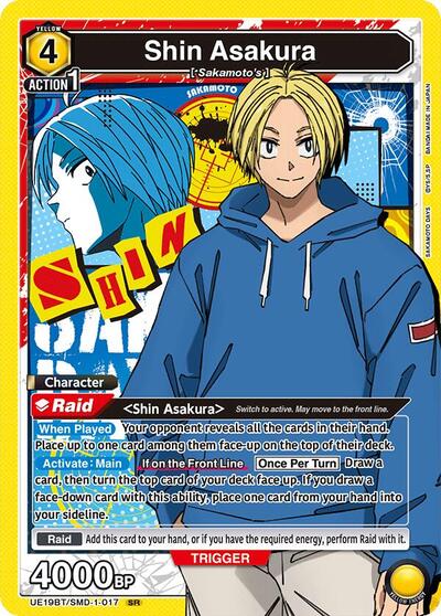 Shin Asakura (017) card