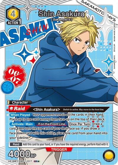 Shin Asakura (017) (SR*) card