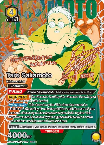 Taro Sakamoto (025) (R**) card