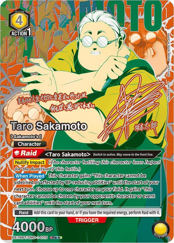 Taro Sakamoto (025) (R**) - UE19BT: SAKAMOTO DAYS - Union Arena