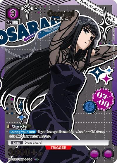 Osaragi (044) (U*) card