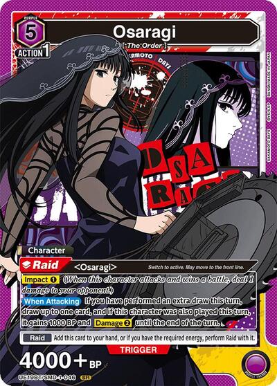 Osaragi (046) UE19BT: SAKAMOTO DAYS Super Rare Union Arena card — value and price