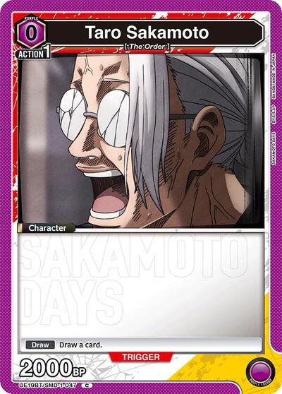 Taro Sakamoto (047)