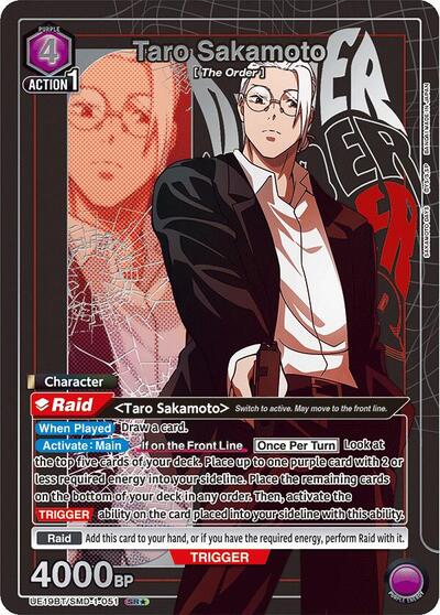 Taro Sakamoto (051) (SR*) card