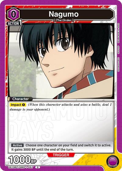 Nagumo (057)