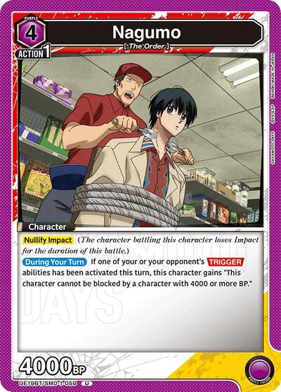 Nagumo (059)