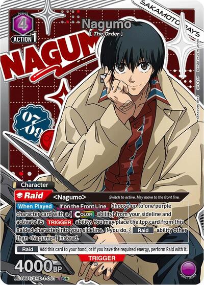 Nagumo (061) (SR*) card