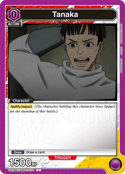 Tanaka