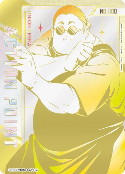 Action Point Card (AP01*) (Serial Numbered)