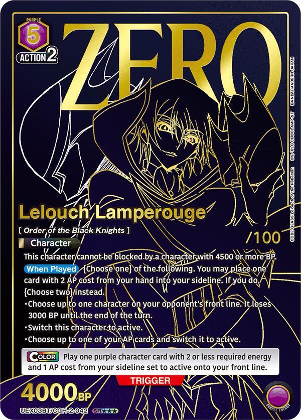 Lelouch Lamperouge