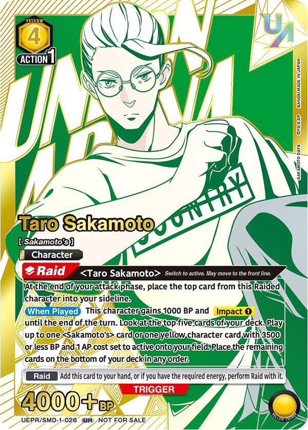 Taro Sakamoto (026) (UR) - Union Arena Promotion Cards - Union