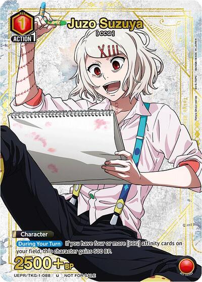 Juzo Suzuya (088) (Gold) card