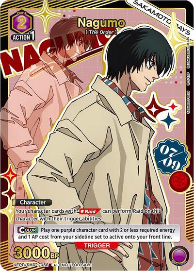 Nagumo (058) (Gold) card