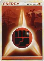 Fighting Energy card art