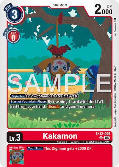 Kakamon