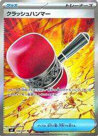 Crushing Hammer #104/081 from M5: Abyss Eye Pokemon card image