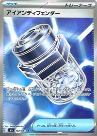 Iron Defender #102/081 from M5: Abyss Eye Pokemon card image