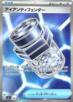 Iron Defender #102 from Pokemon Japanese Abyss Eye set