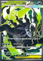 Mega Darkrai ex - 099/081 - M5: Abyss Eye - Pokemon Japan