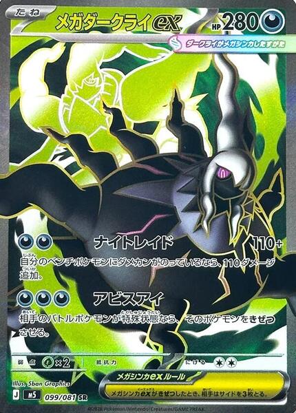 all black pokemon card Pikachu Alt Art Plastic Black UV Printed Pokemon Card