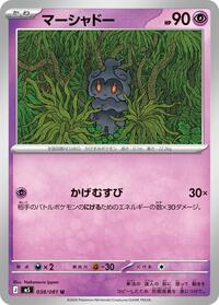 Marshadow #038/081 from M5: Abyss Eye Pokemon card image