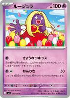 Jynx