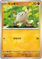 TCGplayer - Pokemon Japan Price Guides TCGplayer - Pokemon Japan Price Guides