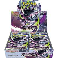 Abyss Eye Booster Box from M5: Abyss Eye Pokemon card image