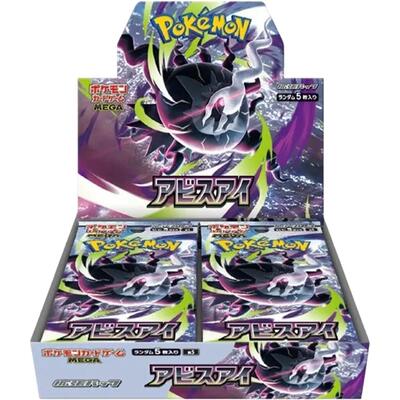 M5: Abyss Eye | Pokemon Japan | TCGplayer M5: Abyss Eye | Pokemon Japan | TCGplayer