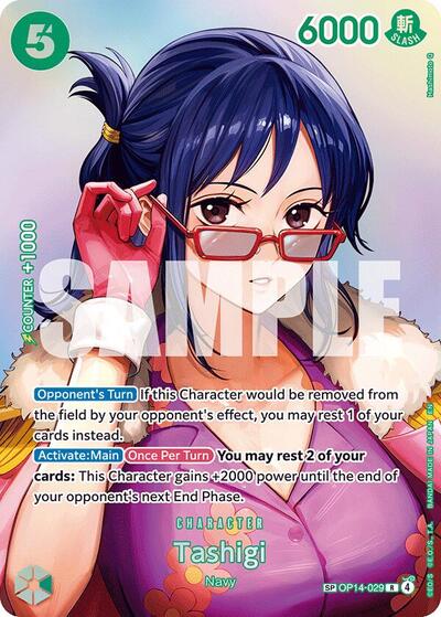 Tashigi (SP) card