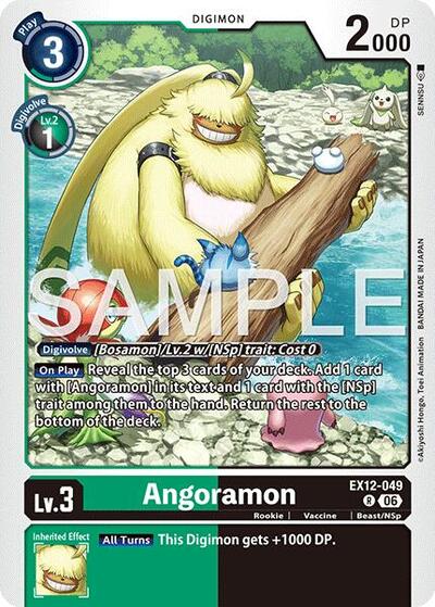 Angoramon