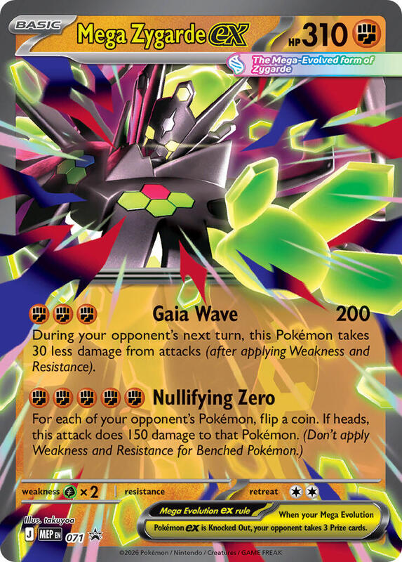 Mega Zygarde ex - 071 071 from ME: Mega Evolution Promo