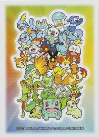 Pokemon International Card Sleeves Pokemon TCG: First Partner Power (65-Pack)