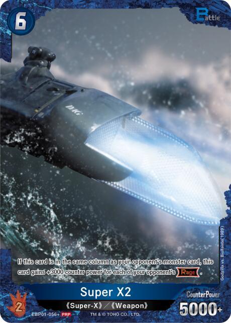 Super X2 (EBP01-056+) (Promotion Pack Vol.6) - Promo Cards