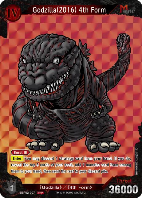 Godzilla (2016) 4th Form (EBP02-007++) (Promotion Pack Vol.5