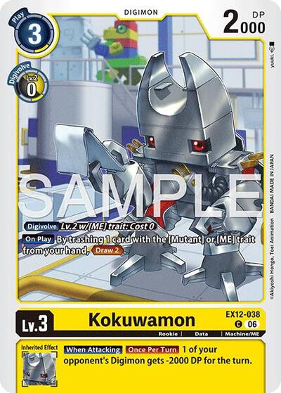 Kokuwamon (Digital World Shambala)