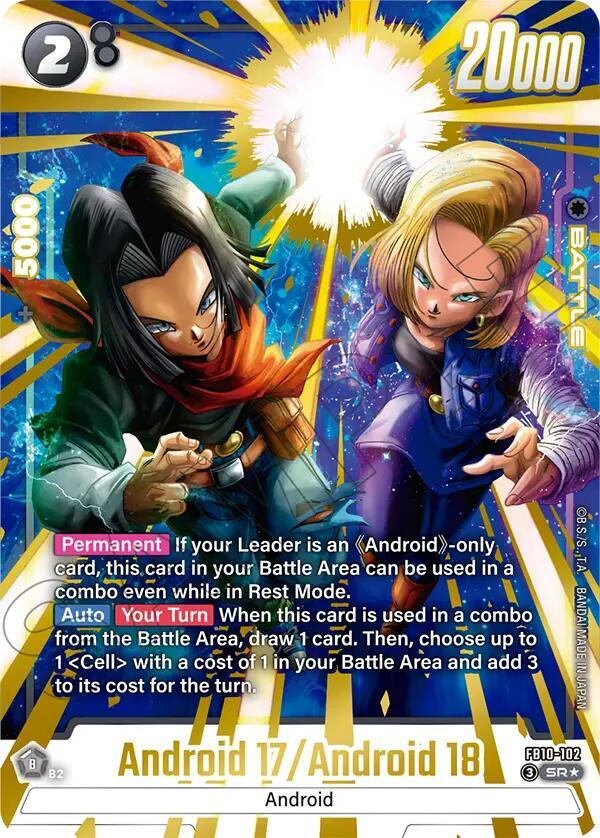 Android 17/Android 18 (Alternate Art) - Cross Force - Dragon Ball