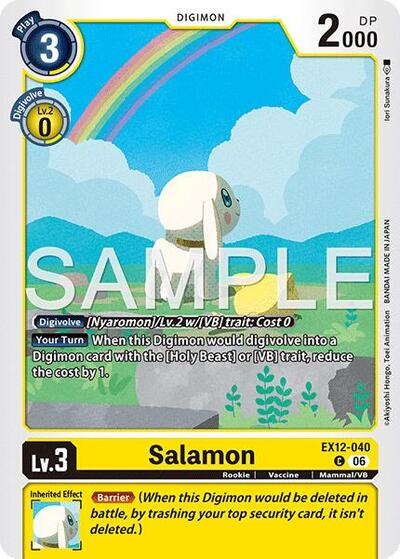Salamon
