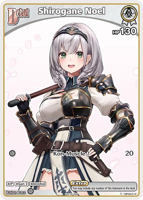 Shirogane Noel (hololive OFFICIAL CARD GAME Promos) — hololive OFFICIAL CARD GAME card