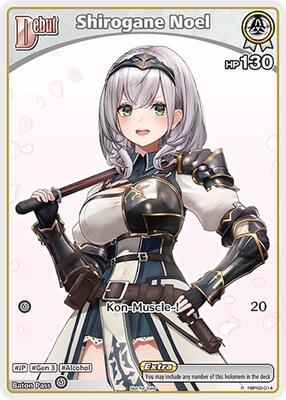 Shirogane Noel (P) (hBP02-014)