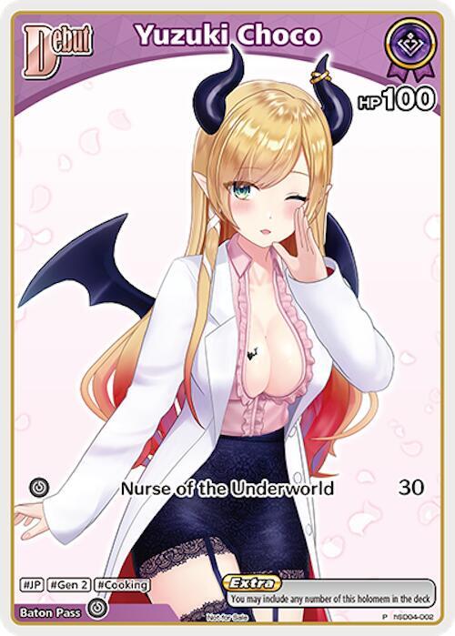 Yuzuki Choco (hololive OFFICIAL CARD GAME Promos) — hololive OFFICIAL CARD GAME card