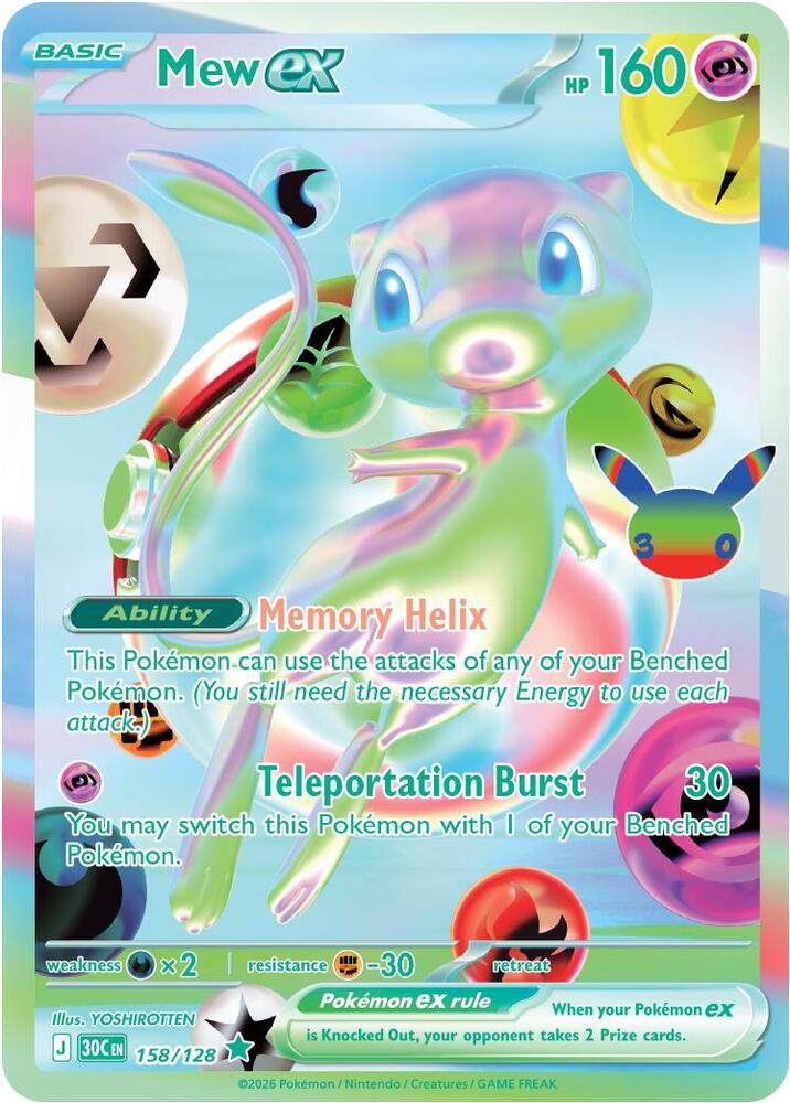 Mew ex - ME: 30th Celebration - Pokemon - TCGplayer.com