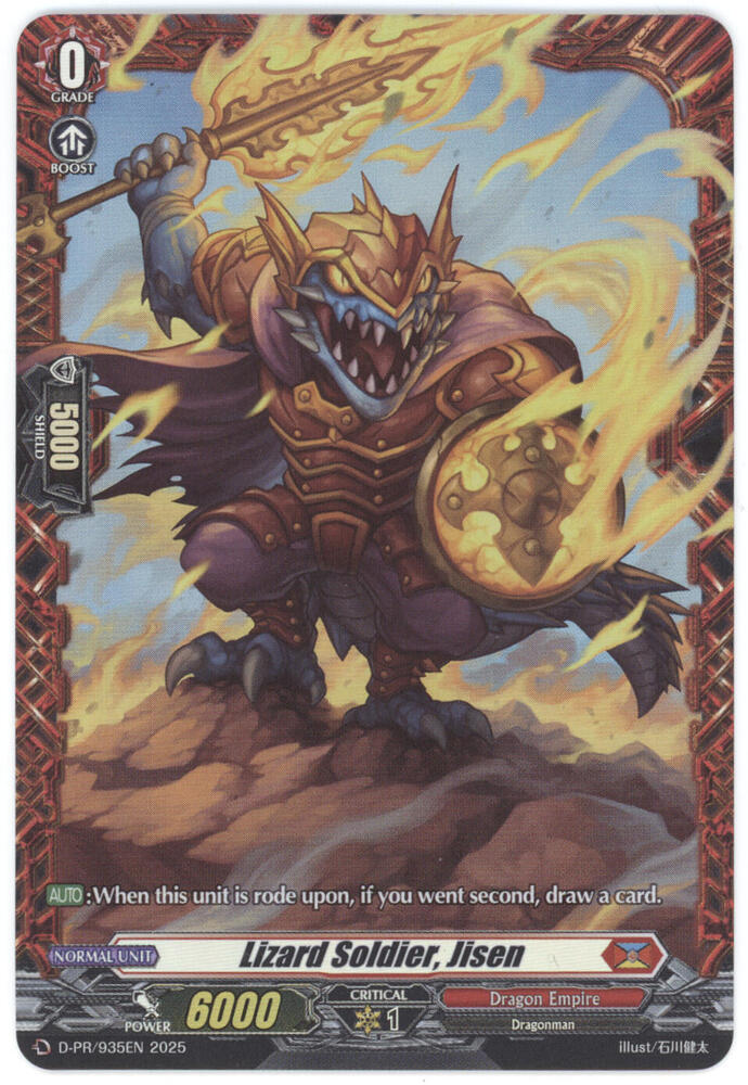 Lizard Soldier, Jisen