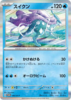 Suicune · SV-P Promotional Cards · #194/SV-P · Normal